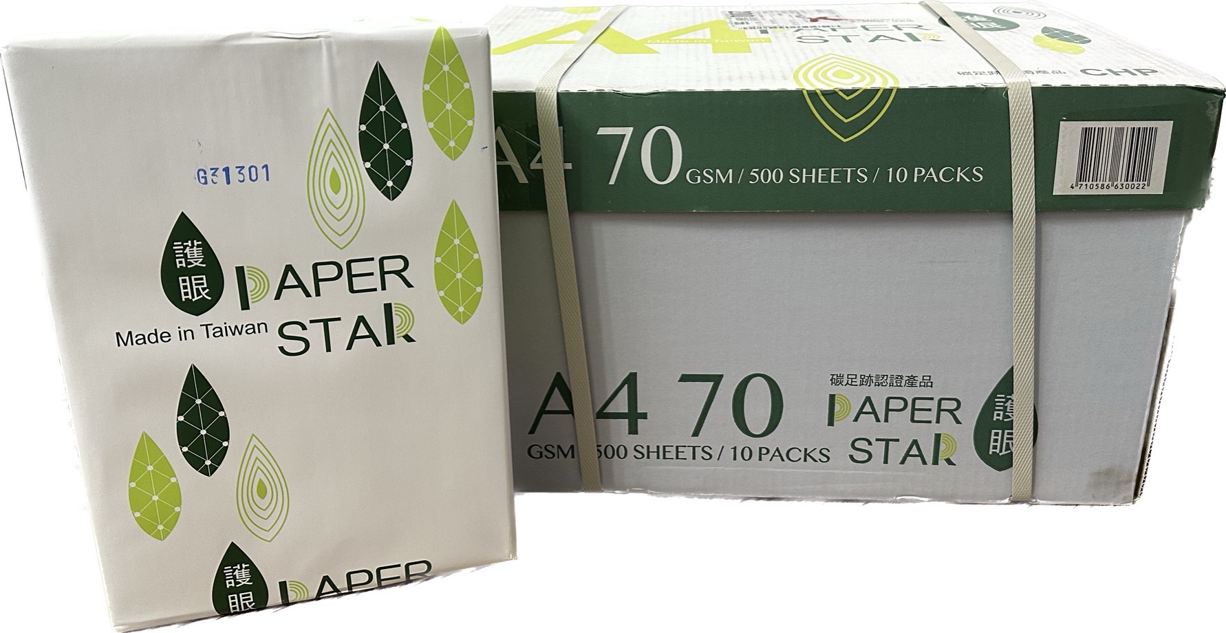 曦望數位設計印刷庇護工場 Paper Star 70P A4影印紙