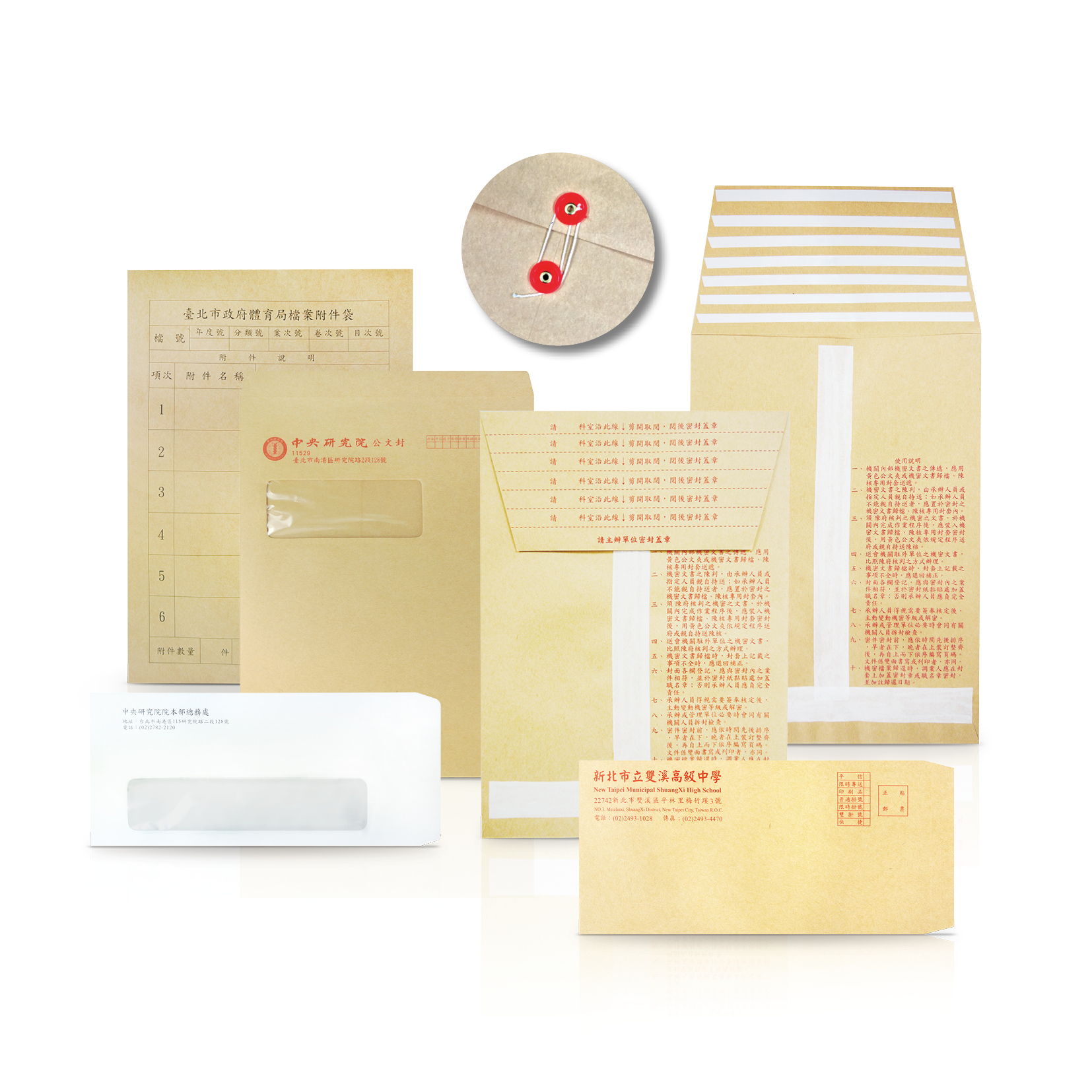 企業內部環境或食品以及用品