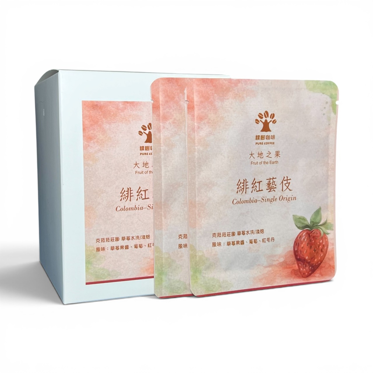 樸樹咖啡 萬華店 大地之果-緋紅藝伎 哥倫比亞 克菈菈莊園  草莓水洗/淺焙 掛耳包(10入盒裝)