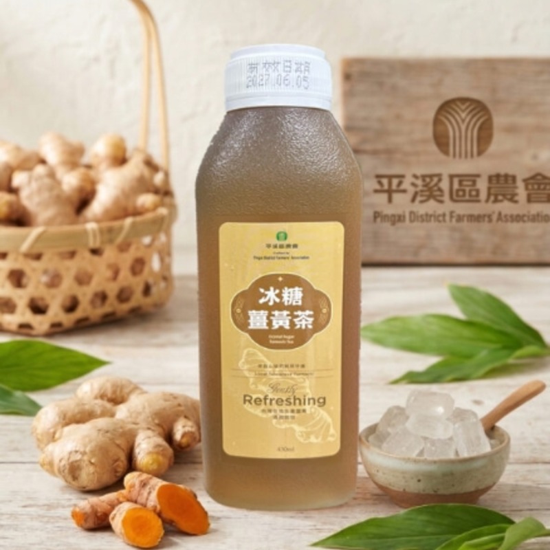 平溪鎮農會-冰糖薑黃茶 /6瓶270元(送不織布提袋)