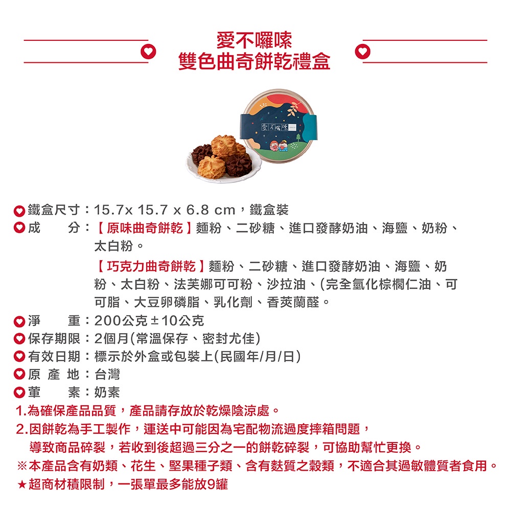 企業內部環境或食品以及用品