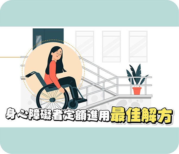 企業內部環境或食品以及用品