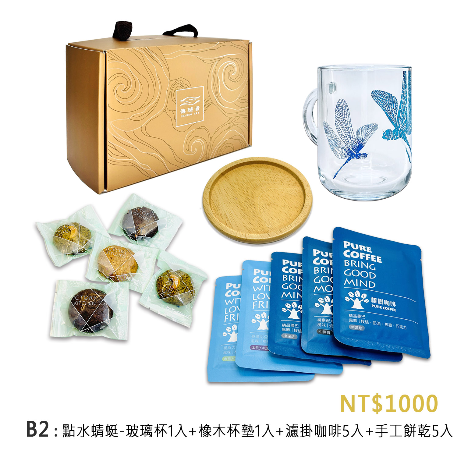 企業內部環境或食品以及用品