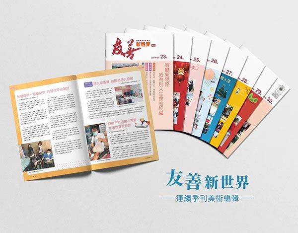 視覺設計 （平面、網頁、社群素材、實體展場等）