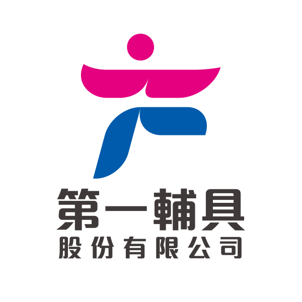社會企業-第一輔具（大安服務中心）