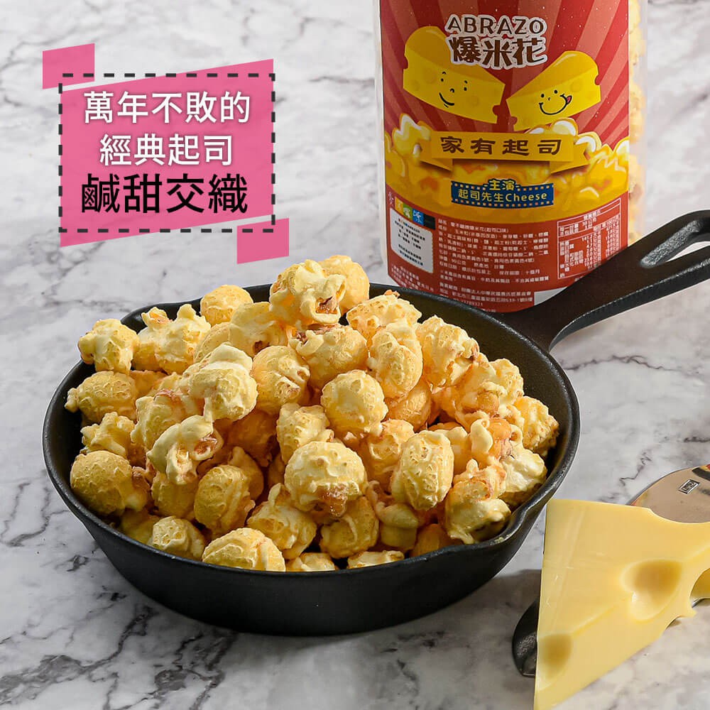 企業內部環境或食品以及用品
