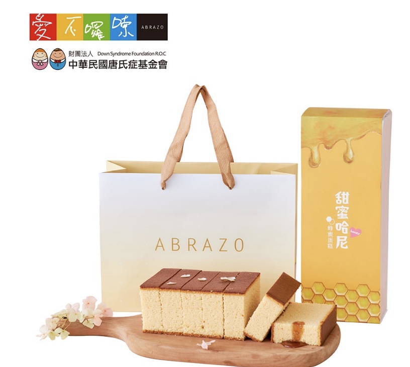 企業內部環境或食品以及用品
