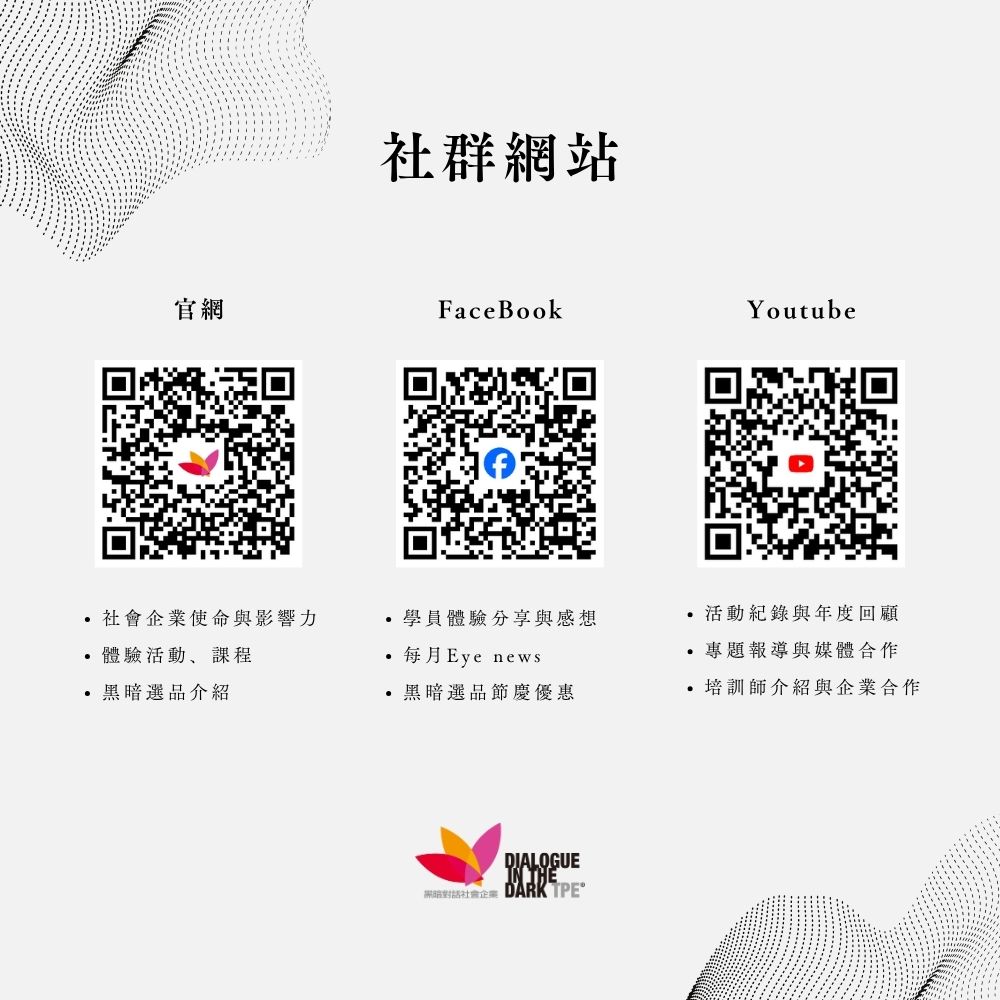 企業內部環境或食品以及用品