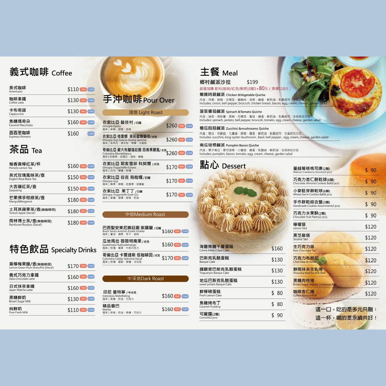 企業內部環境或食品以及用品