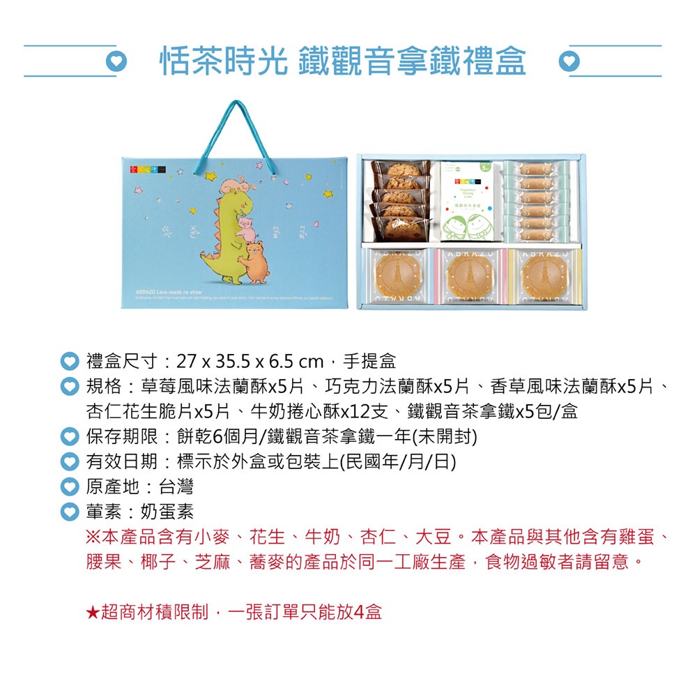 企業內部環境或食品以及用品