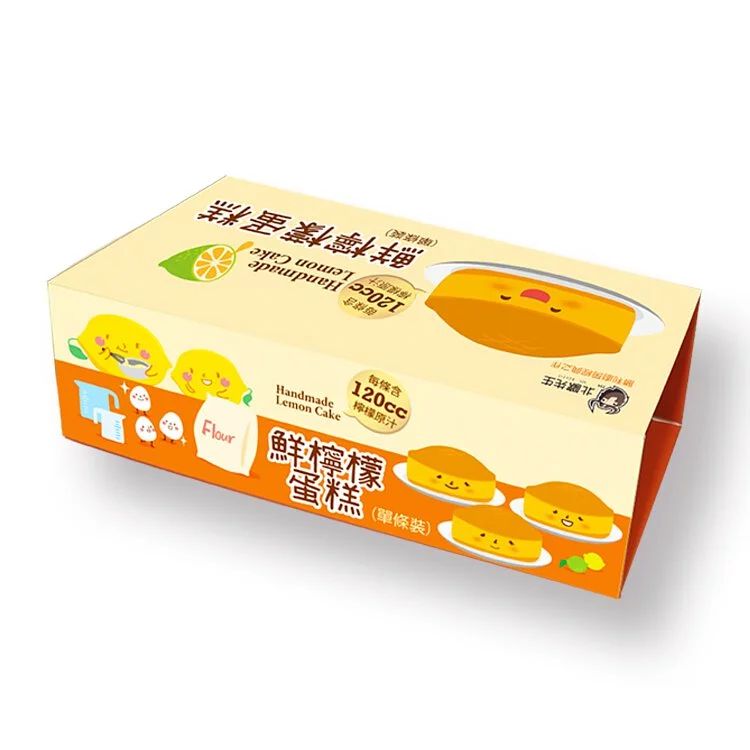 興岩庇護工場(勝利廚房) 鮮檸檬磅蛋糕