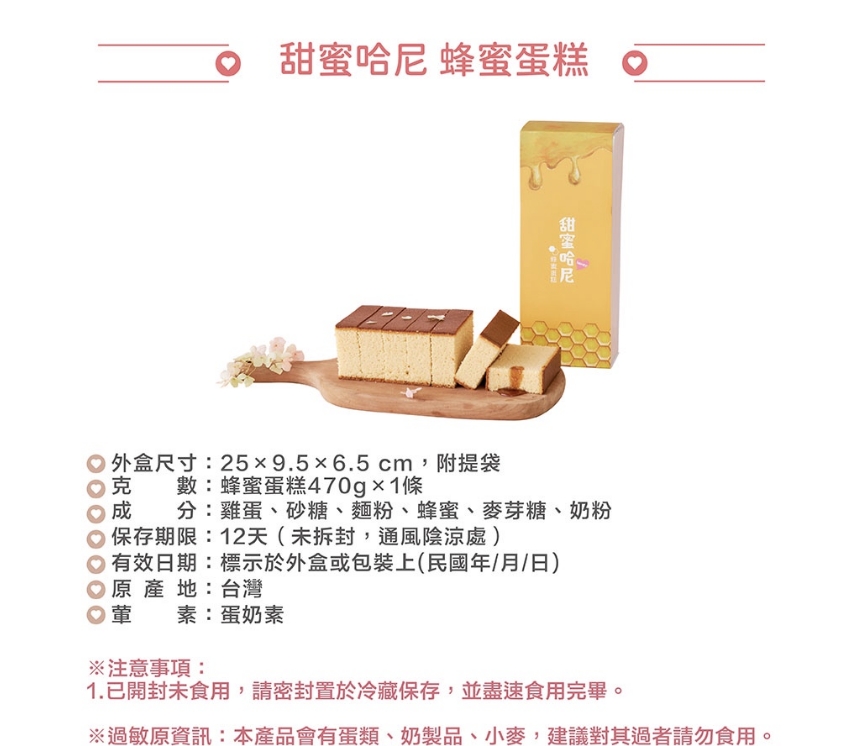 企業內部環境或食品以及用品