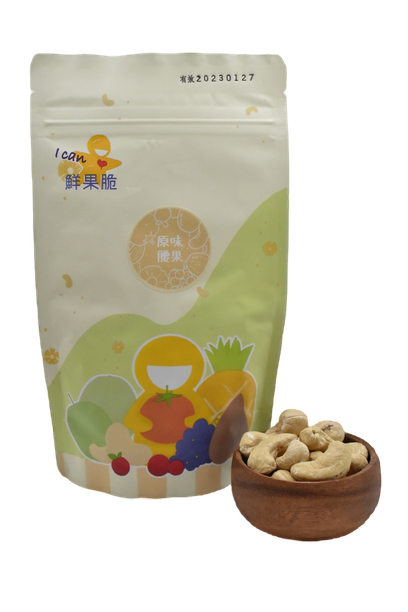 企業內部環境或食品以及用品