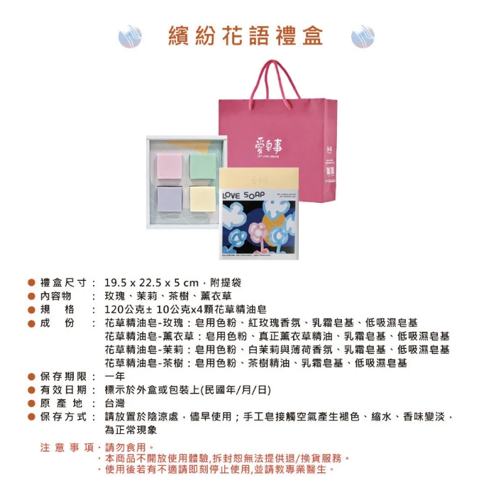 企業內部環境或食品以及用品
