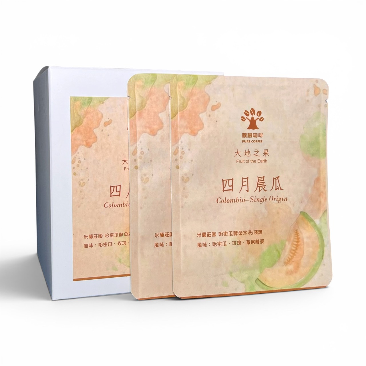 樸樹咖啡 萬華店 大地之果-四月晨瓜 哥倫比亞 米蘭莊園 哈密瓜酵母水洗/淺焙掛耳包(10入盒裝)