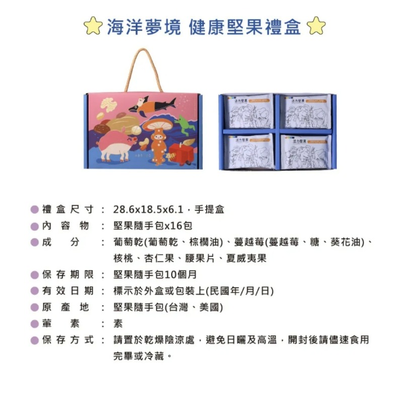 企業內部環境或食品以及用品