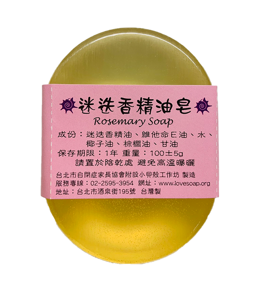 企業內部環境或食品以及用品