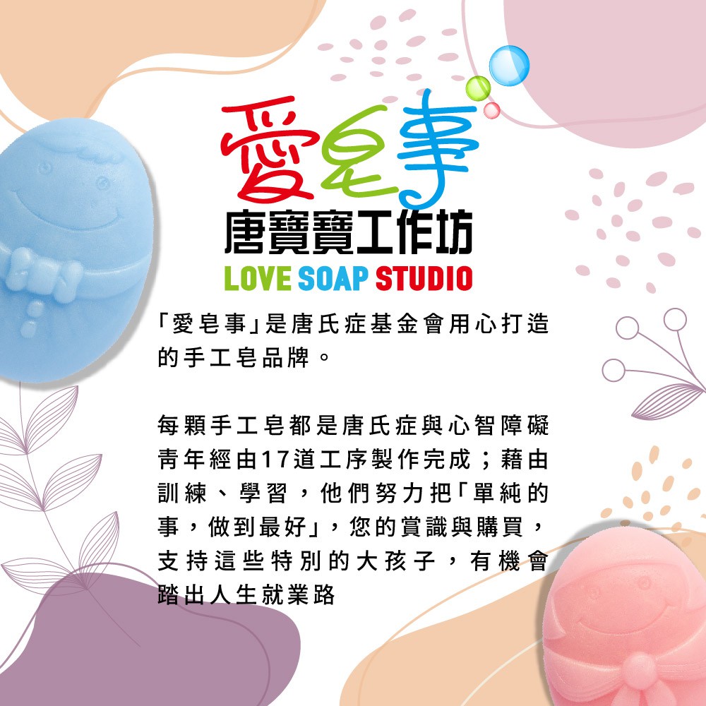 企業內部環境或食品以及用品