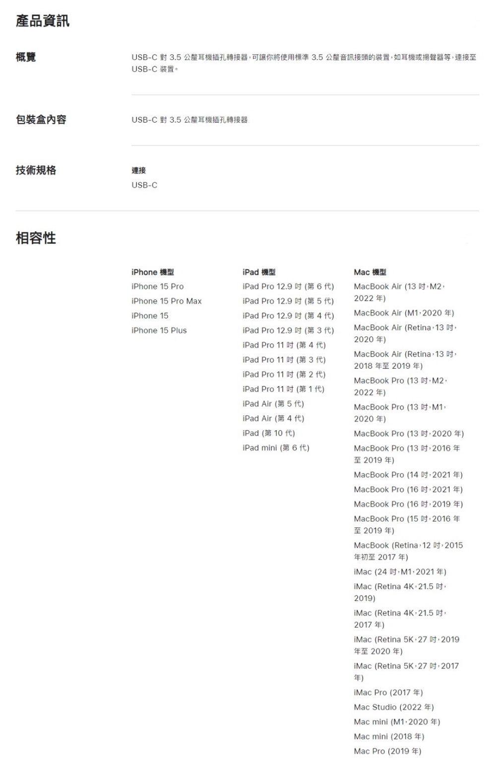 企業內部環境或食品以及用品