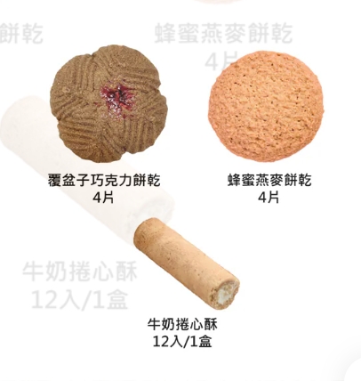 企業內部環境或食品以及用品