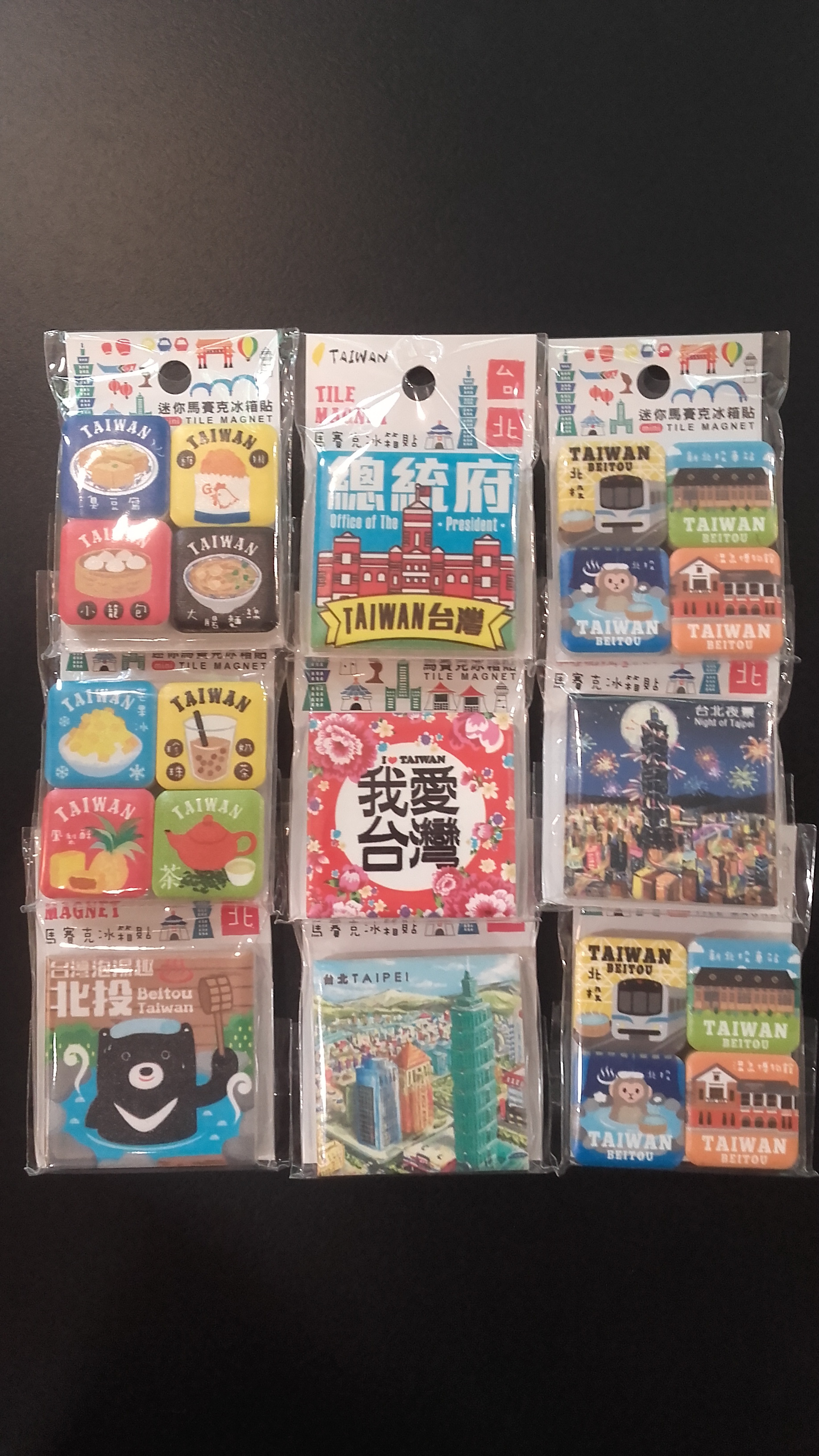 企業內部環境或食品以及用品