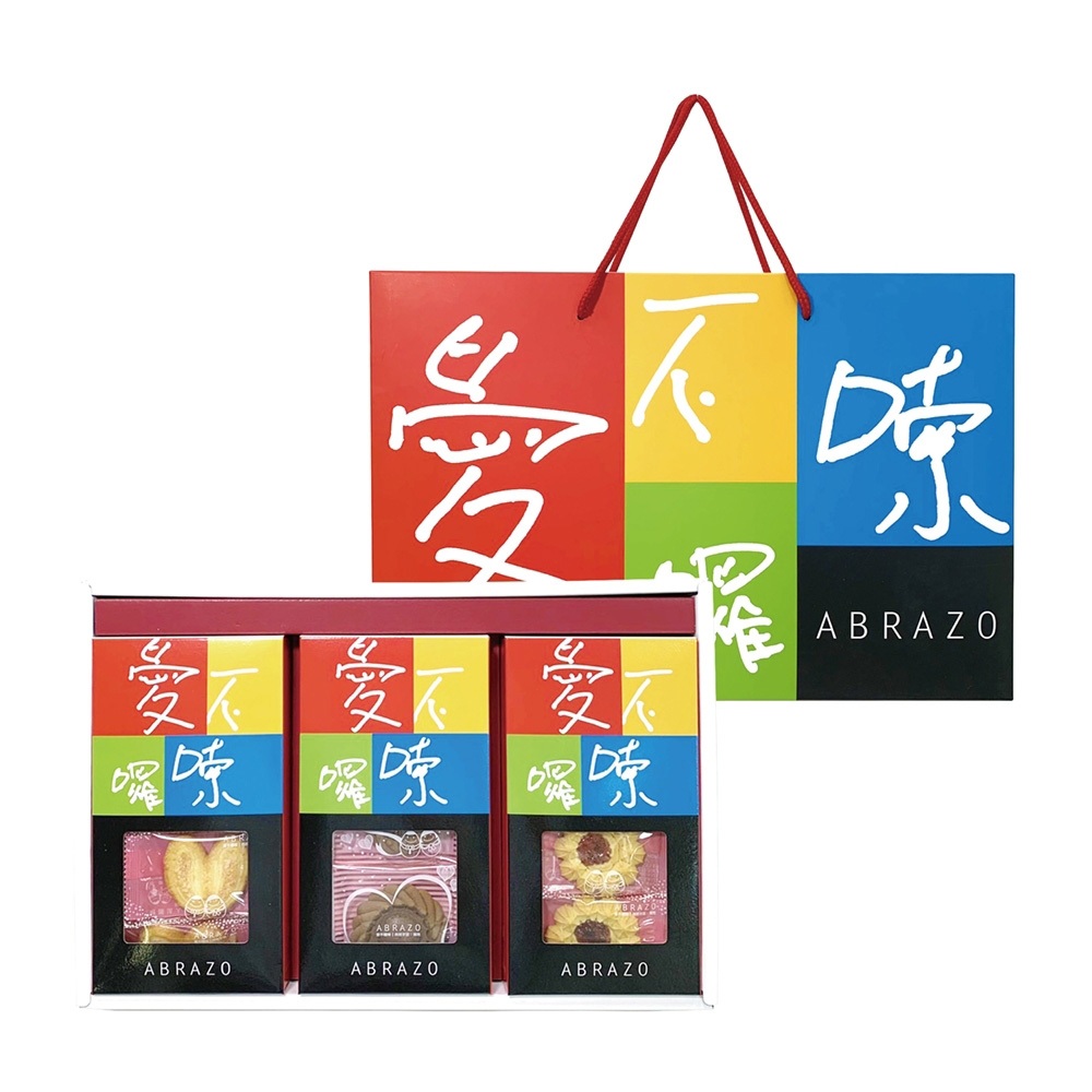 愛不囉嗦庇護工場 恬恬時光經典禮盒