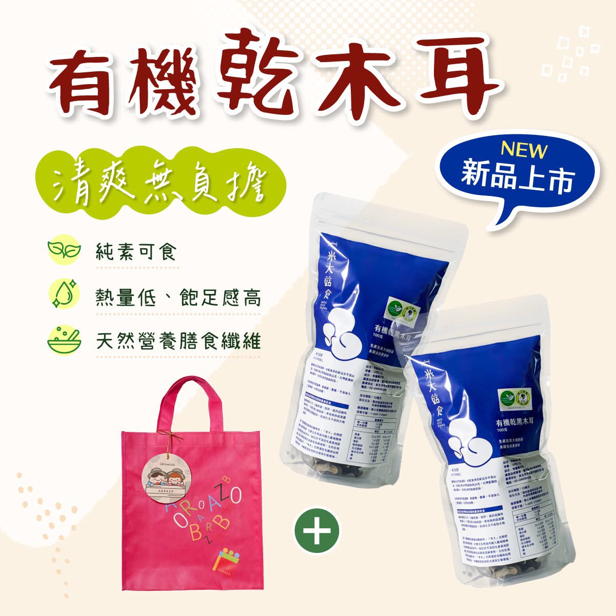 企業內部環境或食品以及用品