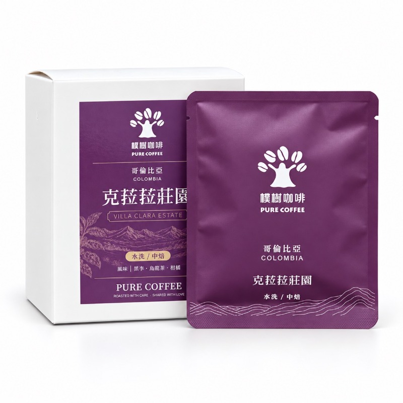 樸樹咖啡 萬華店 哥倫比亞 克菈菈莊園 水洗(中焙)/掛耳包(每盒10入)