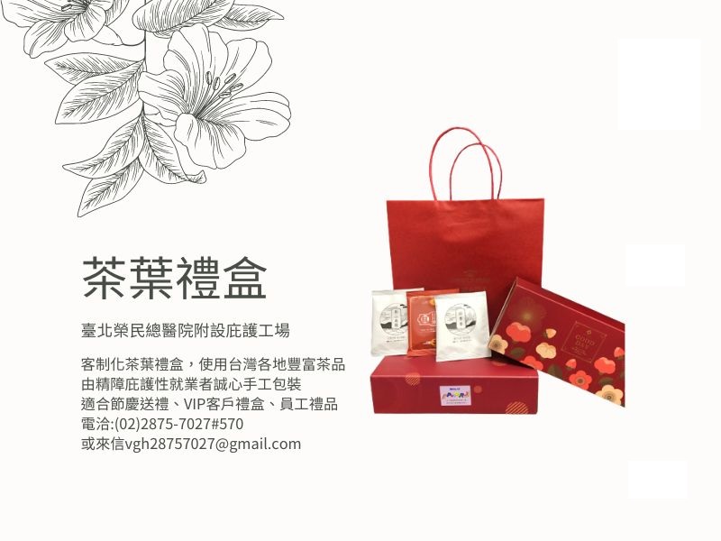 企業內部環境或食品以及用品