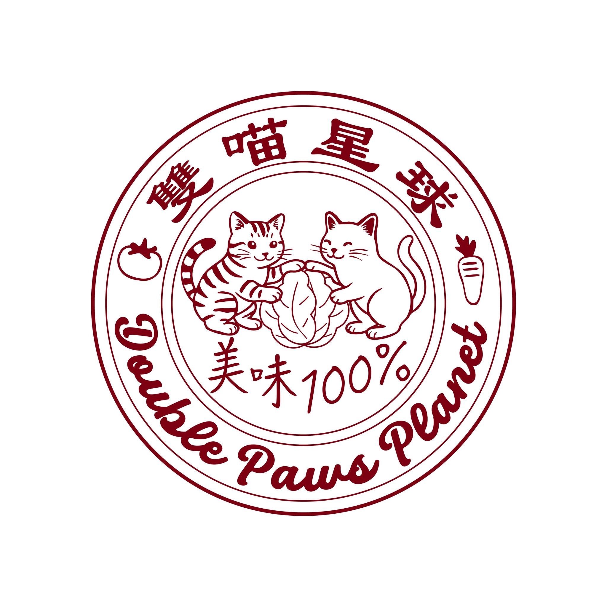 雙喵星球庇護工場
