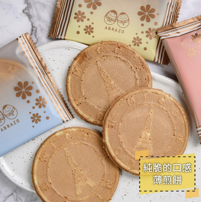 企業內部環境或食品以及用品