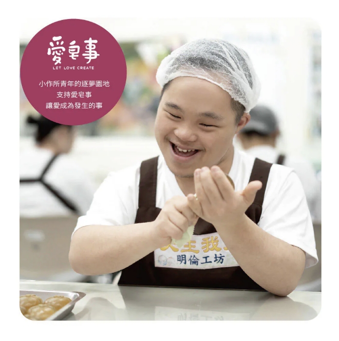 企業內部環境或食品以及用品