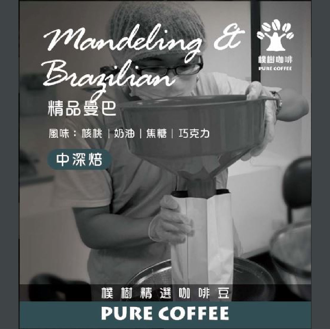 企業內部環境或食品以及用品