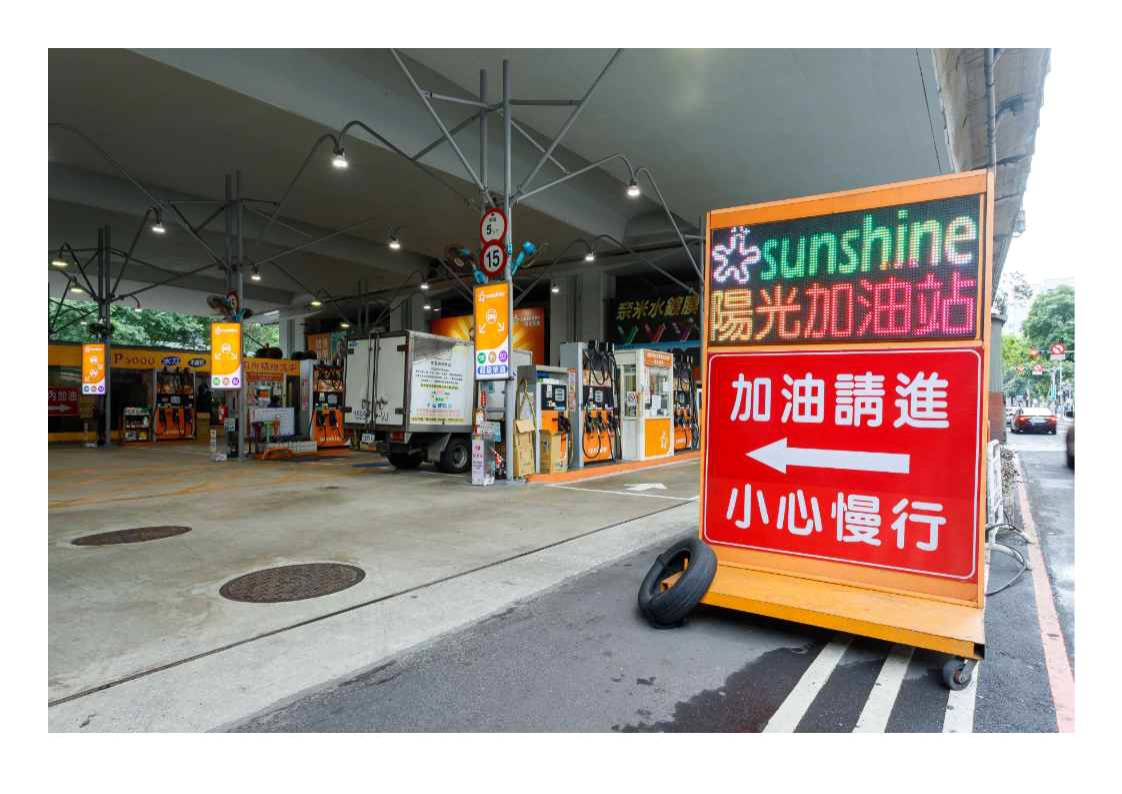 企業內部環境或食品以及用品