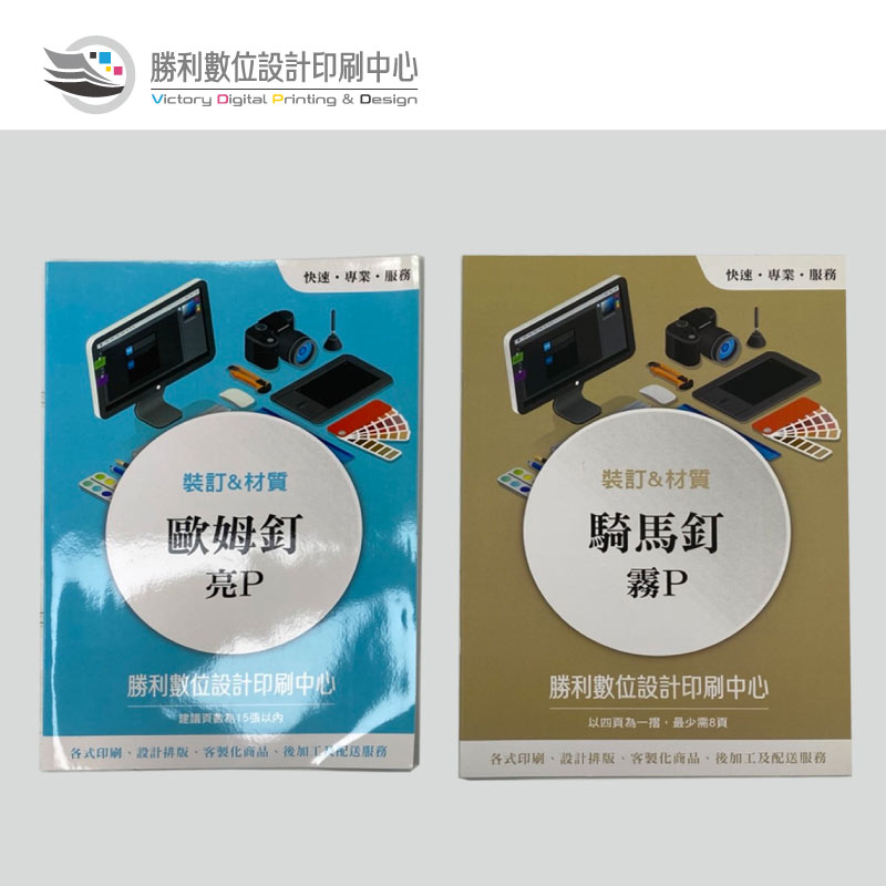 企業內部環境或食品以及用品