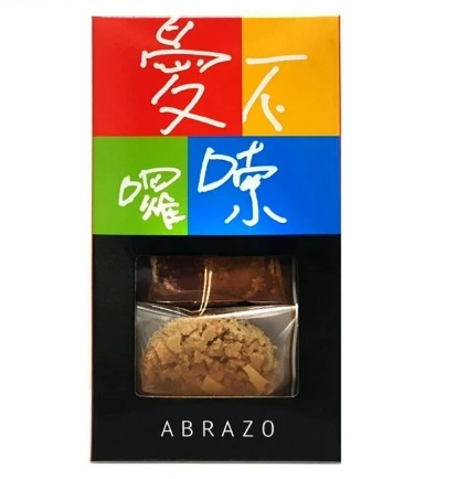 愛不囉嗦庇護工場 愛不囉嗦｜杏仁花生脆片- 9入/盒