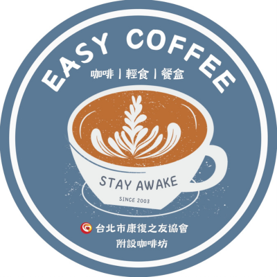 捷運善導寺庇護工場 logo