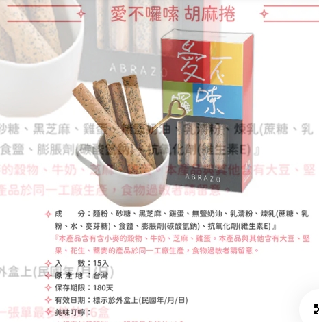 企業內部環境或食品以及用品