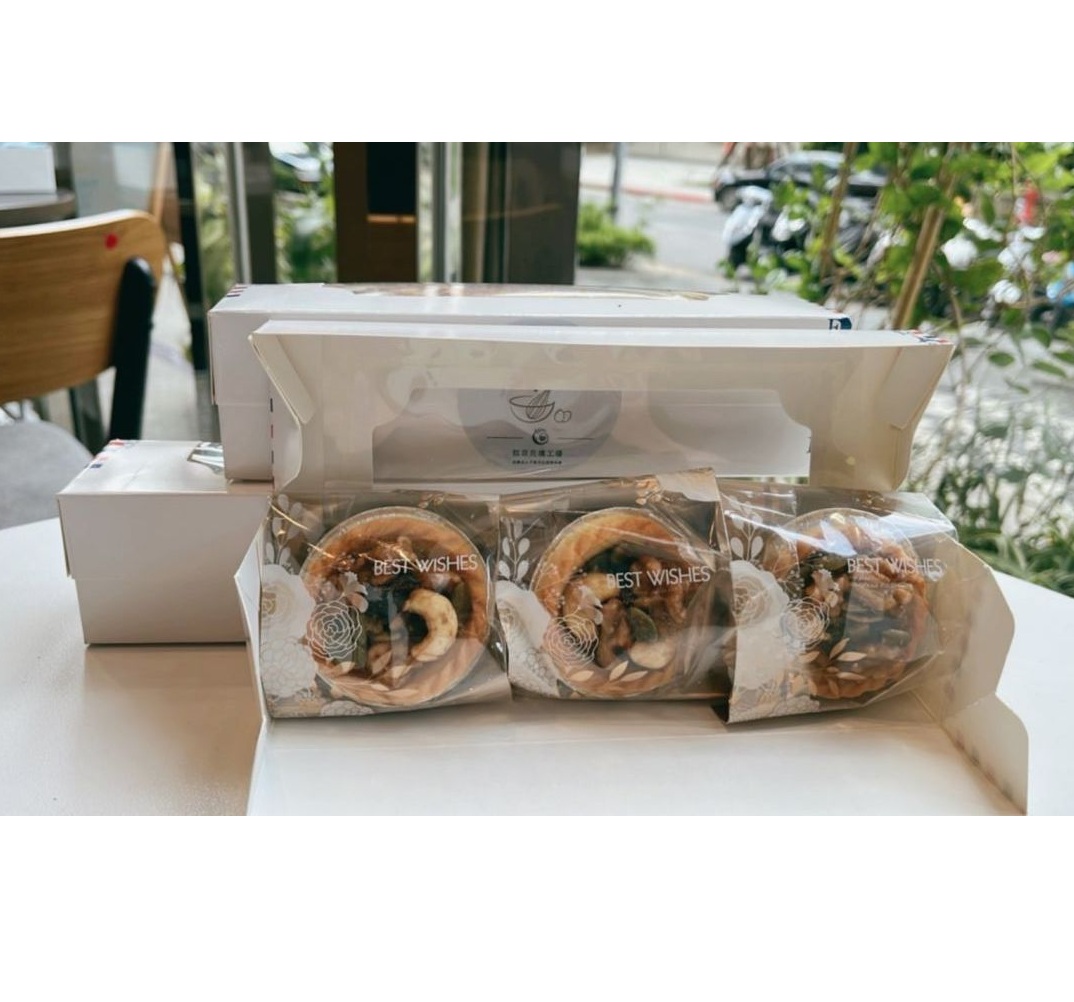 糕菲庇護工場 手工綜合堅果塔（英式手信盒）