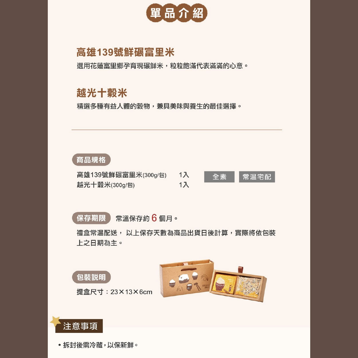 企業內部環境或食品以及用品