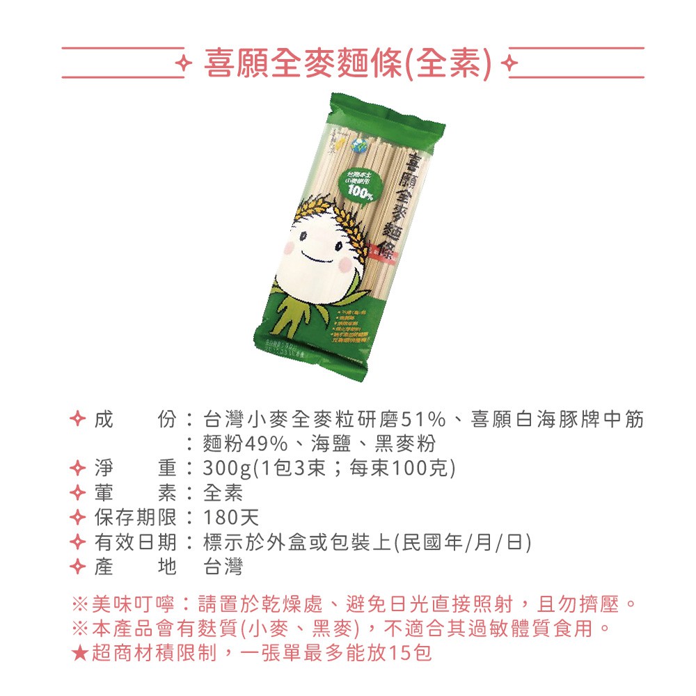 企業內部環境或食品以及用品