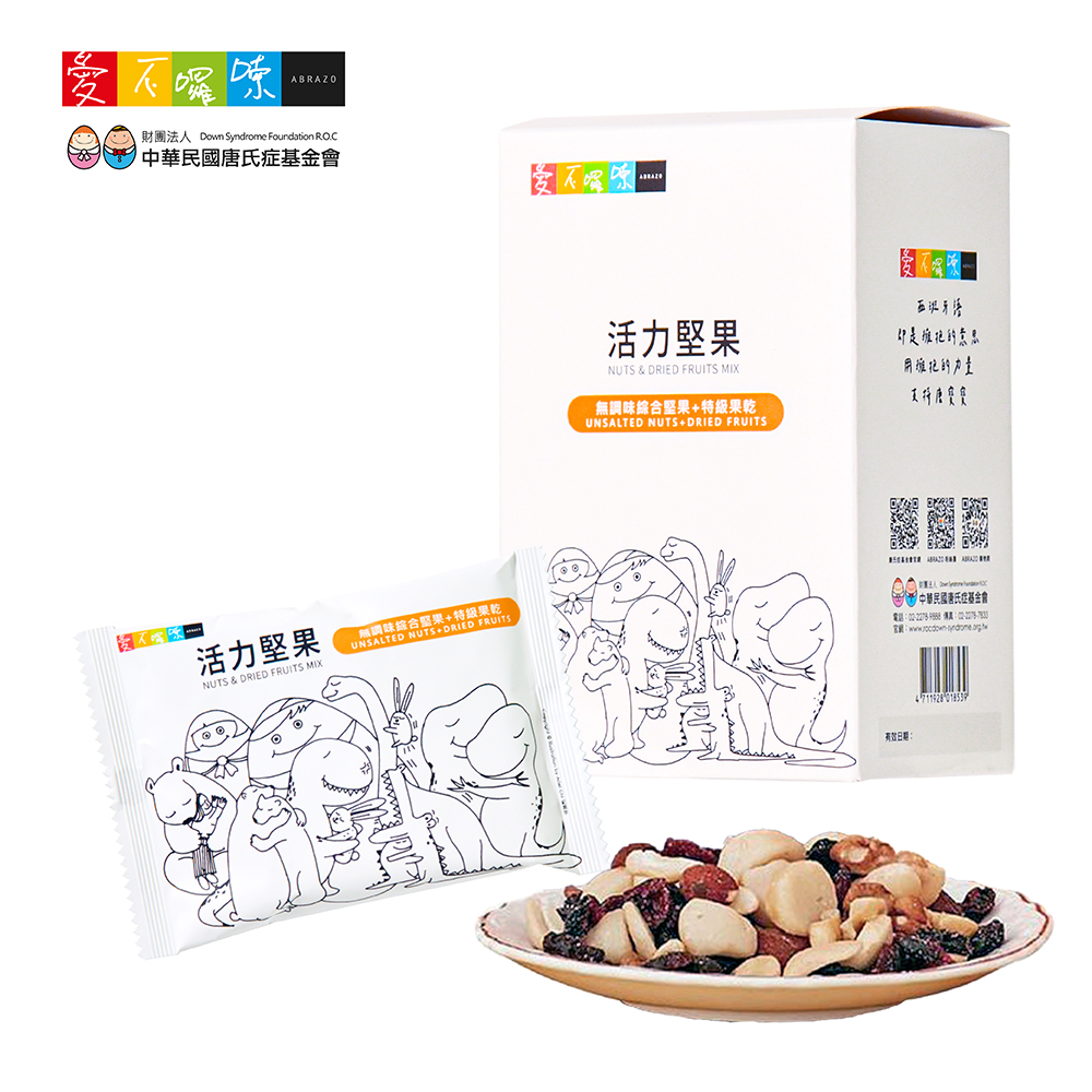 愛不囉嗦庇護工場 愛不囉嗦活力堅果盒(3入)