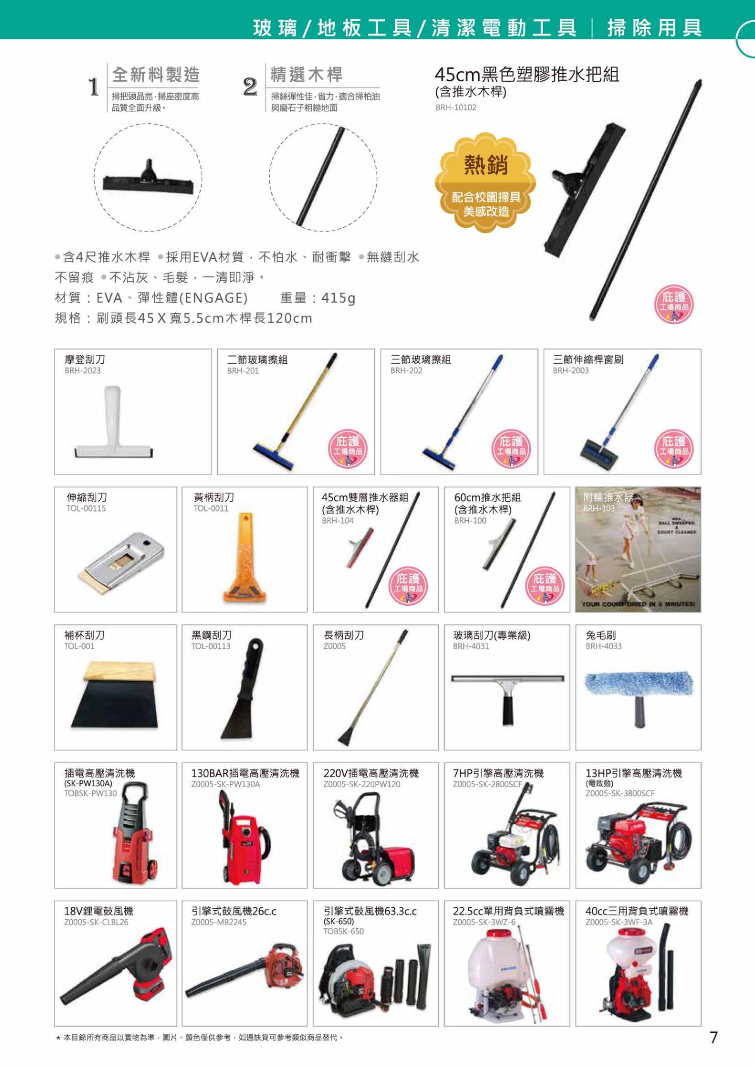 企業內部環境或食品以及用品