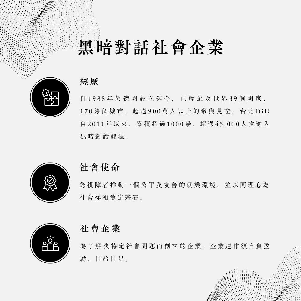 企業內部環境或食品以及用品