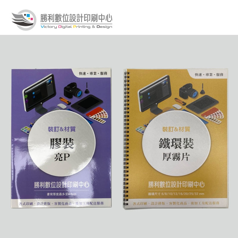 企業內部環境或食品以及用品