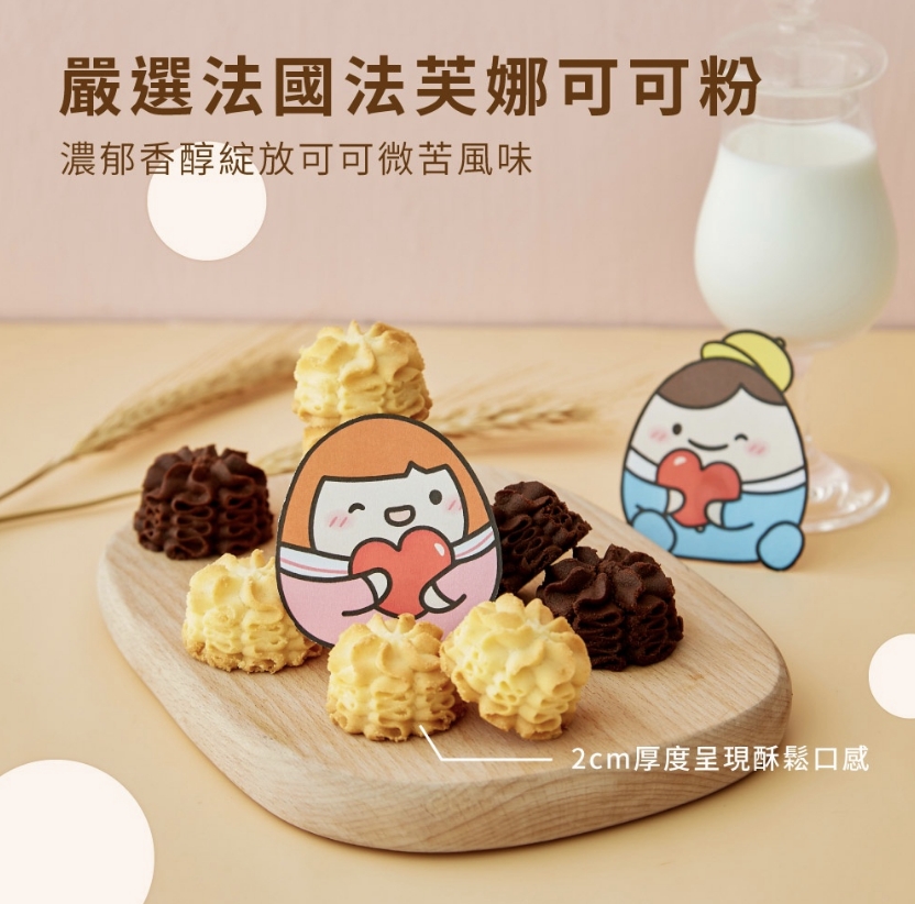 企業內部環境或食品以及用品