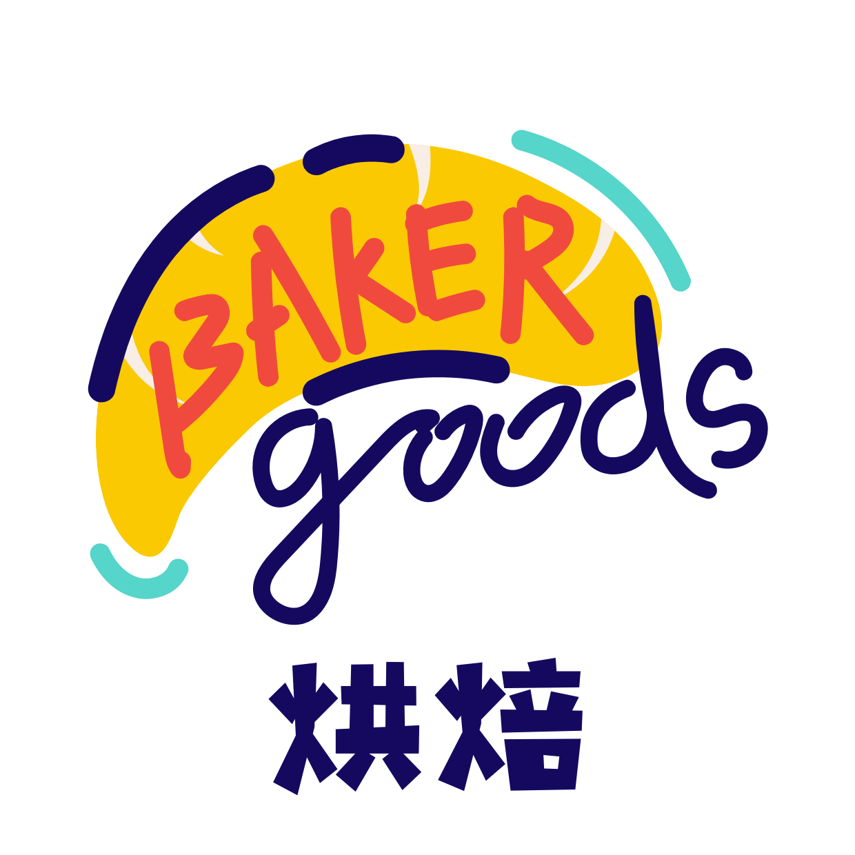 烘焙類