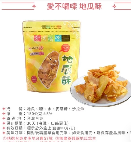 企業內部環境或食品以及用品