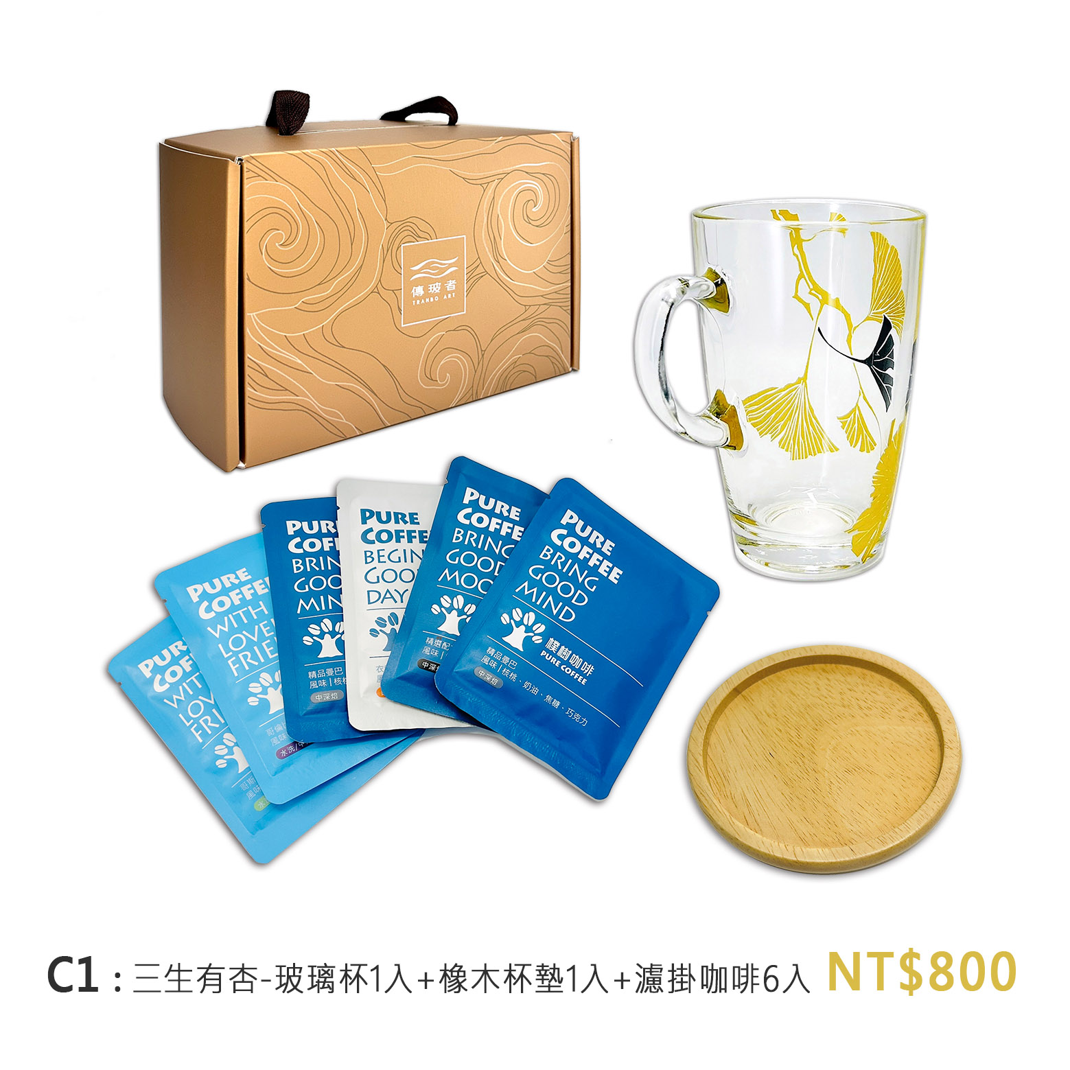 傳玻者文創設計中心 ESG傳神禮盒 II