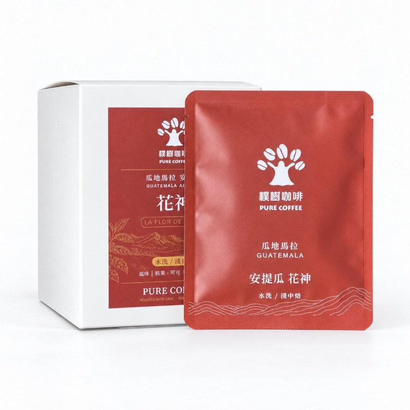 樸樹咖啡 萬華店 瓜地馬拉 安提瓜 花神 水洗(淺中焙)/掛耳包(每盒10入)